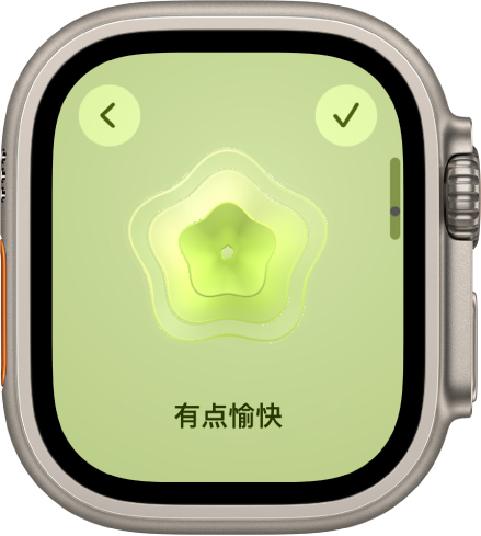 “正念” App 中的“心理状态”屏幕。