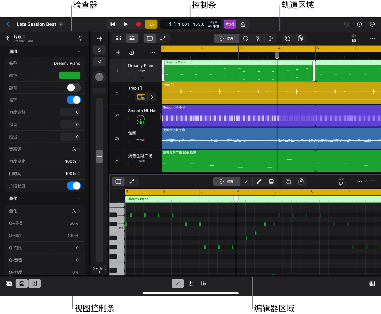 图。Logic Pro 项目正在播放，其中轨道区域、检查器和钢琴卷帘编辑器可见。