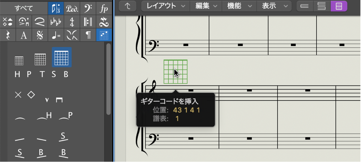 図。スコアエディタへのコードグリッド記号のドラッグ。