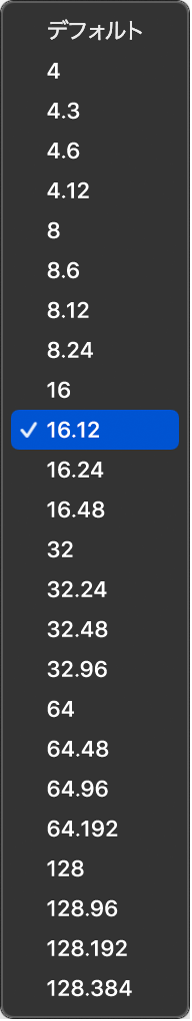 図。「クオンタイズ」ポップアップメニューの表示クオンタイズパラメータ。