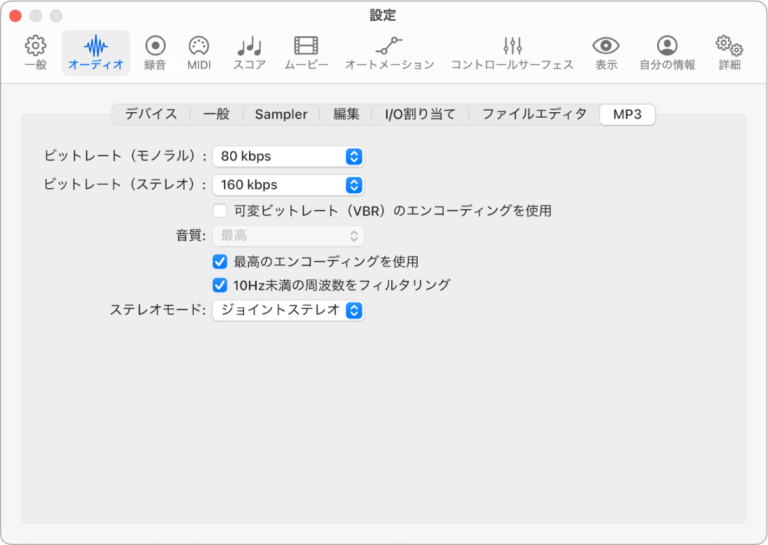 図。「MP3」設定。