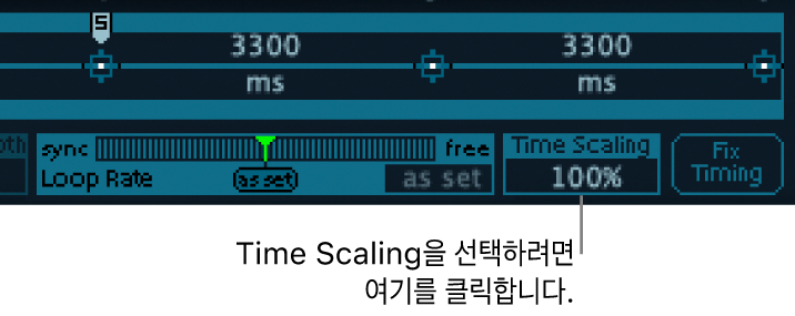 그림. Vector Envelope 타임 스케일 파라미터.