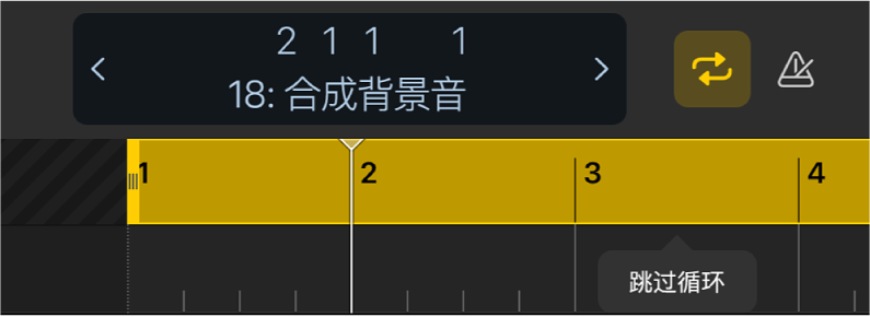 图。显示黄色循环区域上方的“跳过循环”菜单选项。
