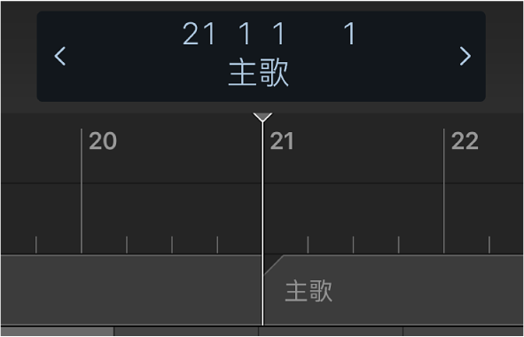 圖表。控制列顯示畫面下方的間尺、播放磁頭和標記。