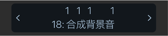 圖表。帶有箭嘴的控制列顯示畫面。