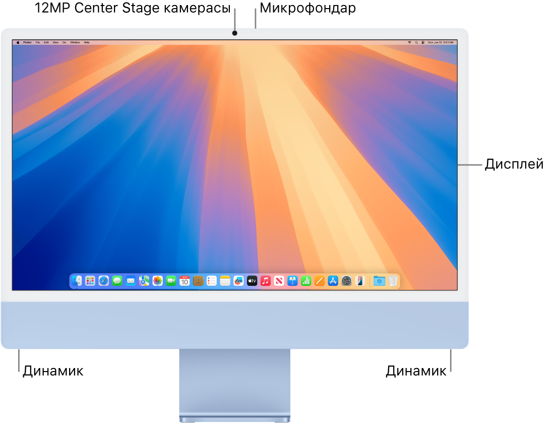 Дисплейді, камераны, микрофондарды және динамиктерді көрсетіп тұрған iMac компьютерінің алдыңғы көрінісі.