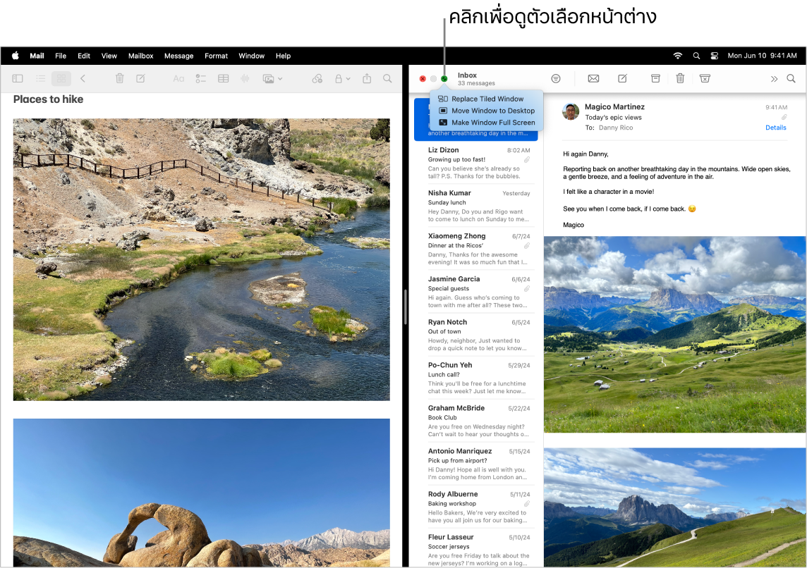 งานนำเสนอ Keynote ที่เต็มหน้าจอทางด้านซ้ายและเอกสาร Pages ที่เต็มหน้าจอทางด้านขวา เมนูที่แสดงขึ้นเปิดอยู่ใต้ปุ่มสีเขียวซึ่งแสดงตัวเลือกในการแทนที่หน้าต่างที่เรียง ย้ายหน้าต่างไปยังเดสก์ท็อป และทำให้หน้าต่างอยู่ในโหมดเต็มหน้าจอ