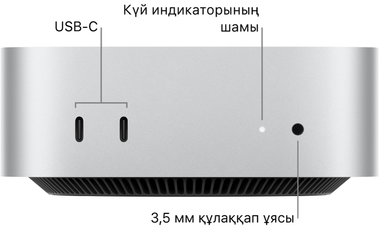 Екі USB-C портын, күй индикаторының шамын және 3,5 мм құлақаспап ұясын көрсетіп тұрған Mac mini компьютерінің алдыңғы жағы.