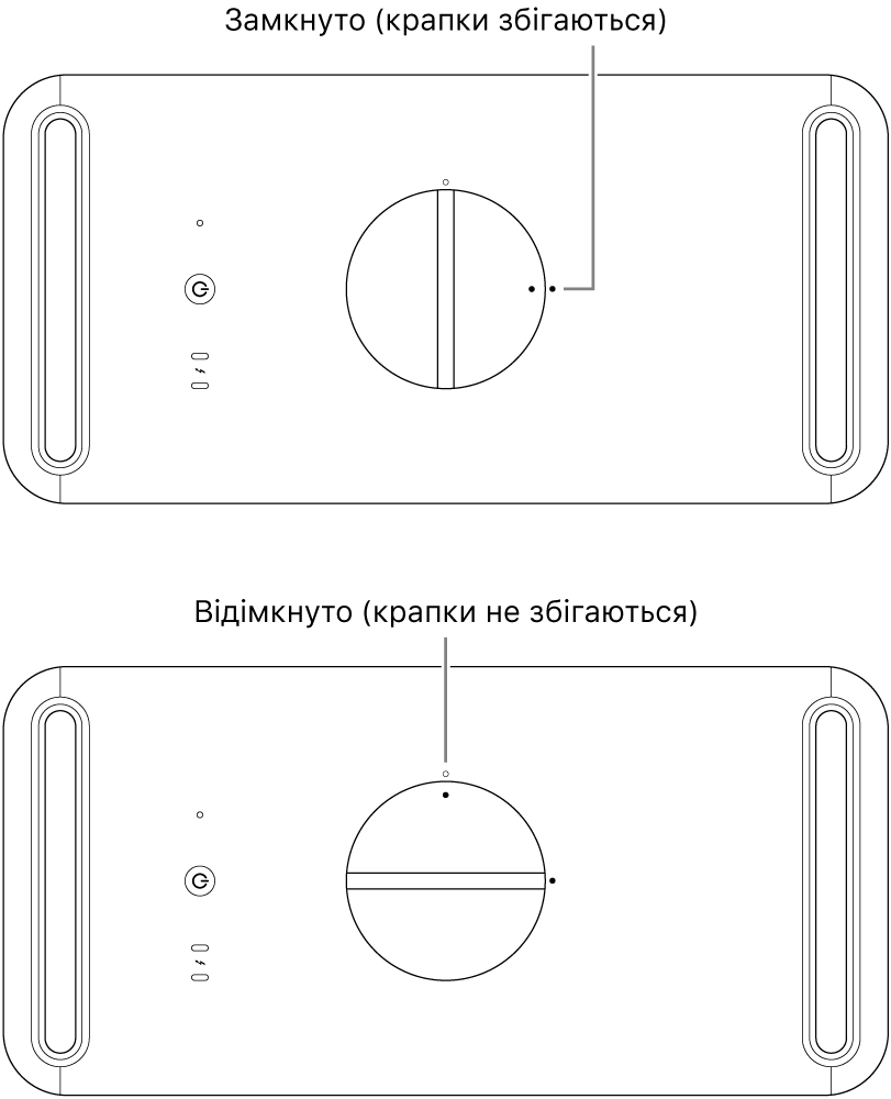 Вигляд зверху на корпус комп’ютера та фіксатор у замкнутому й відімкнутому положеннях.