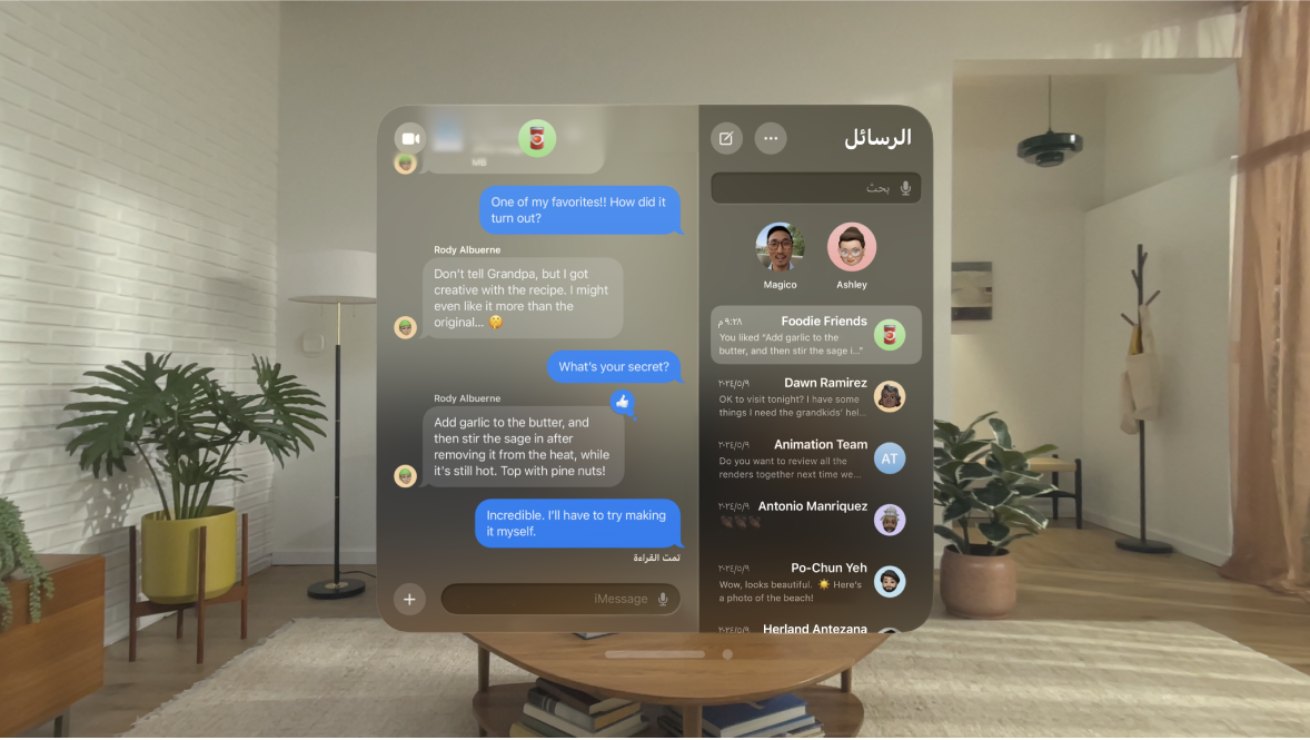 تطبيق الرسائل مفتوح على Apple Vision Pro، ويعرض محادثة في تطبيق الرسائل.