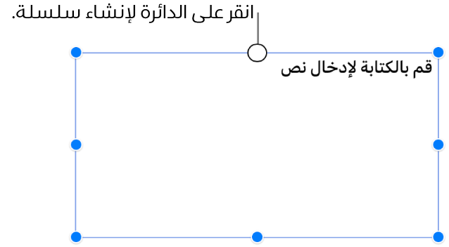 مربع نص فارغ بدائرة بيضاء بالأعلى.