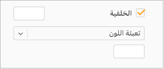 يتم تحديد خانة الاختيار "الخلفية" في الشريط الجانبي، ويتم تعبئة اللون المحدّد مسبقًا على يسار خانة الاختيار باللون الأبيض. تحت خانة الاختيار، يتم اختيار "تعبئة اللون" في قائمة منبثقة، وأسفل ذلك، يتم تعبئة علبة الألوان المخصصة باللون الأبيض.