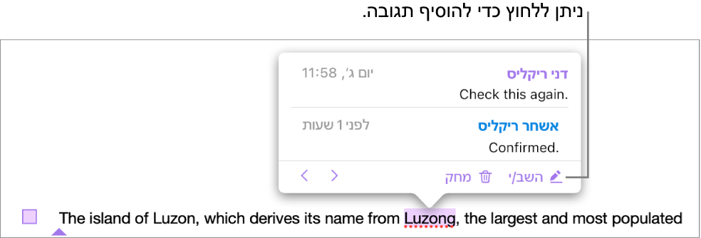 הערה עם תגובה אחת; קישור להוספת תגובה מופיע בפינה השמאלית.