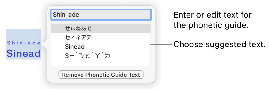 The phonetic guide open for a word, with callouts to the text field and suggested text.