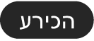 הכפתור ״עריכה״