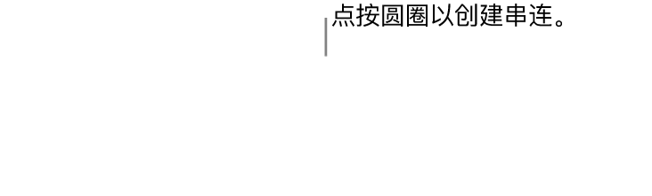 空文本框，顶部显示白色圆圈，各角、侧边和底部显示调整大小控制柄。