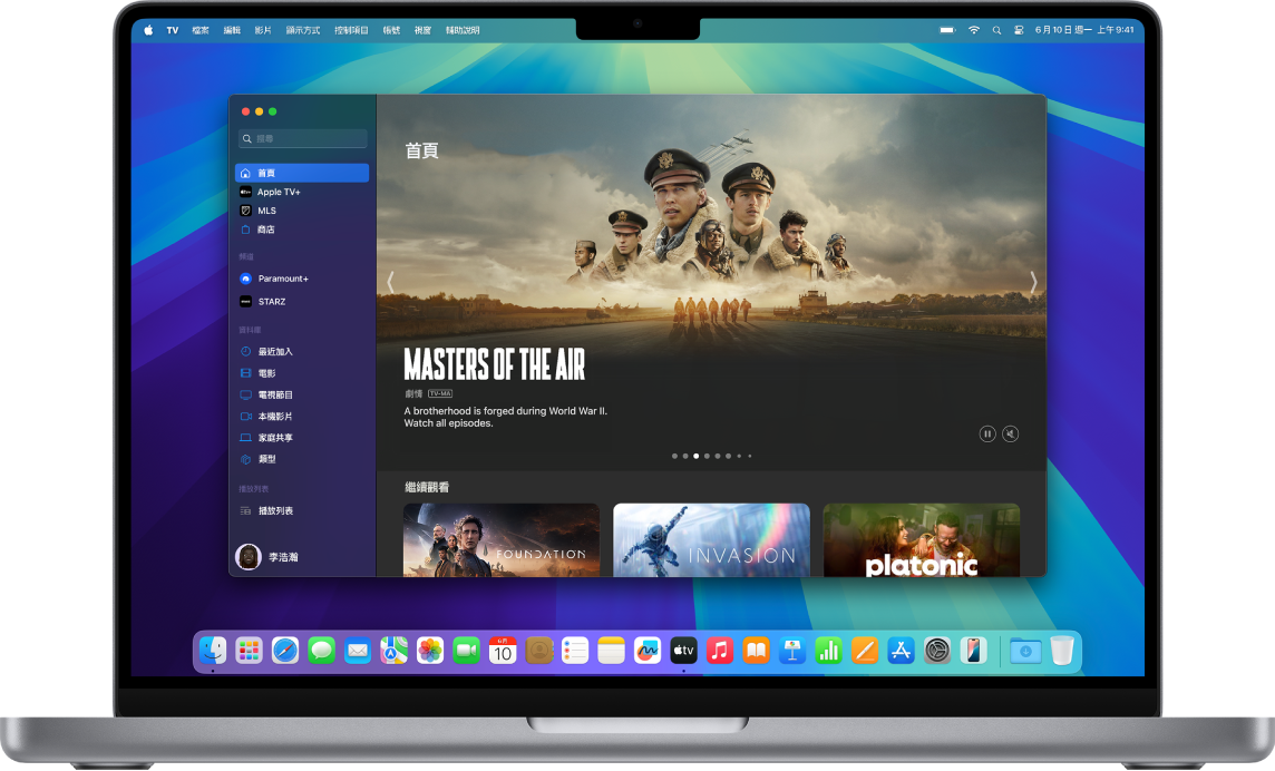 顯示 Apple TV App 的 Mac