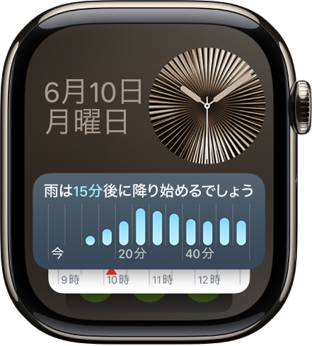 Apple Watchのスマートスタック。前面に「タイマー」ウィジェットが表示されていて、その背面に2つのウィジェットがあります。