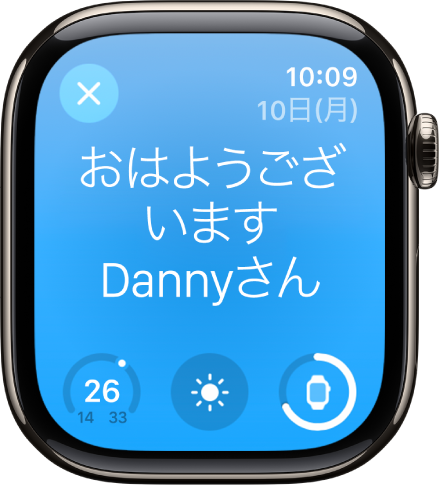 「起床時刻」画面が表示されているApple Watch。一番上に「おはようございます」と表示されています。その下に気温、気象状況、バッテリー残量が表示されています。