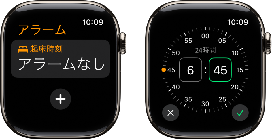 アラームの追加方法を説明するApple Watchの2つの画面: 「アラームを追加」をタップし、「午前」または「午後」をタップし、Digital Crownを回して時刻を調整してから、チェックボタンをタップします。