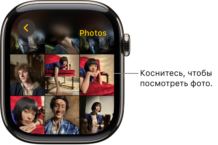 Главный экран приложения «Фото» на Apple Watch. Несколько фотографий показаны в виде сетки.