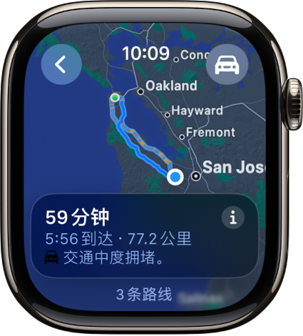 “地图” App 显示驾车路线的概览。行程的第一段路线显示在底部。