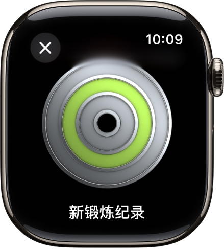 显示一枚成就奖章的 Apple Watch。奖章下方是对应的描述。你可以拖移以旋转奖章。