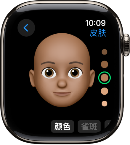 Apple Watch 上的“拟我表情” App 显示“鼻子”编辑屏幕。有一张以鼻子为中心的脸部特写。底部显示有“颜色”字样。