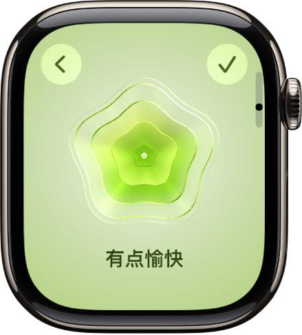 “正念” App 显示心理状态。