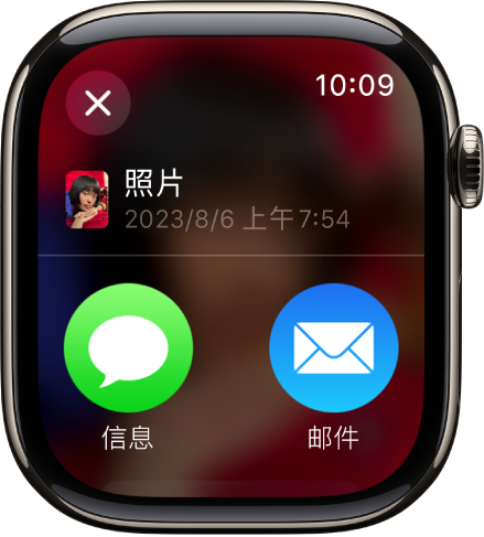 “照片” App 中的“共享”屏幕。共享照片位于屏幕顶部，下方是“信息”和“邮件”按钮。