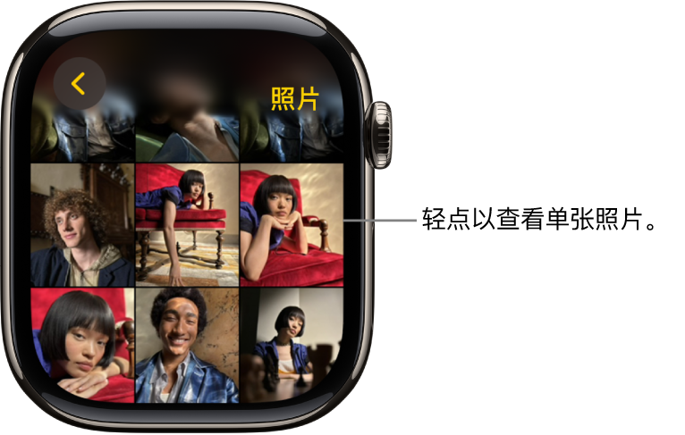 Apple Watch 上“照片” App 的主屏幕，有些照片以网格形式显示。