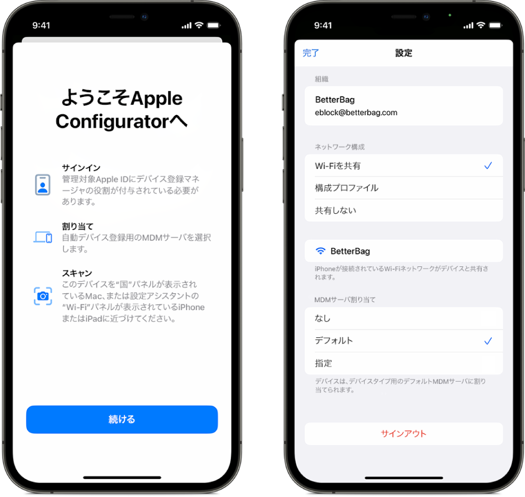 iPhone用Apple Configuratorに2つの画面が表示されています。一方は「ようこそ」ウインドウが表示されたメイン画面であり、もう一方の画面では「デフォルト」MDMサーバがデバイスの自動割り当てとして選択されています。