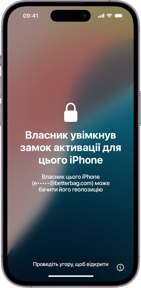 Замок активації на iPhone, який замкнуто власником.