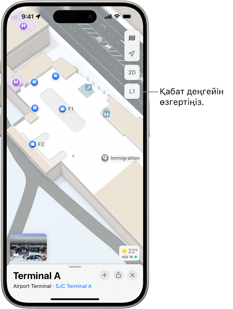 Әуежай терминалының ішкі картасы. Элементтерге иммиграциялық бақылау пункті, баспалдақ, дәретхана және алғашқы көмек кіреді. L1 (1-деңгей үшін) деп белгіленген түймені пайдаланып көп қабатты карталардың деңгейлерін өзгертуіңізге болады.