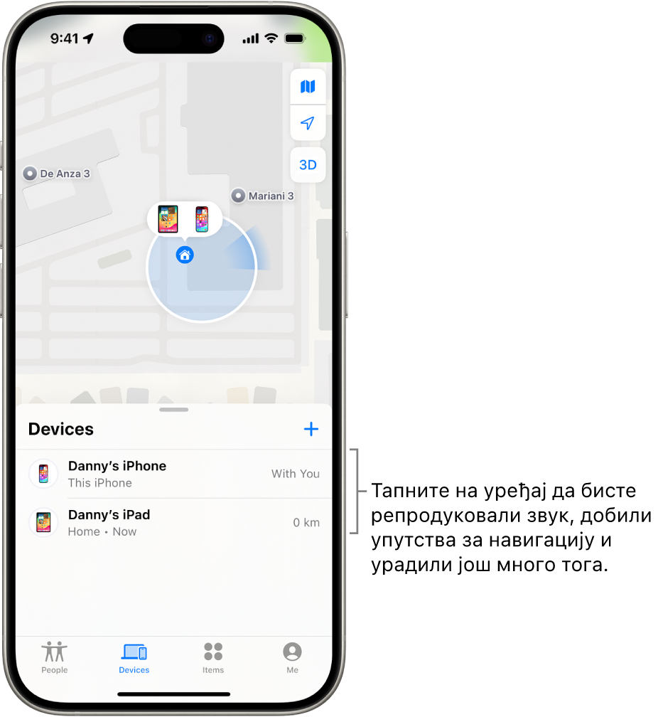 Екран апликације Find My који се отвара са листом Devices. На листи Devices налазе се два уређаја: Danny’s iPhone и Danny’s iPad. Њихове локације су приказане на мапи.