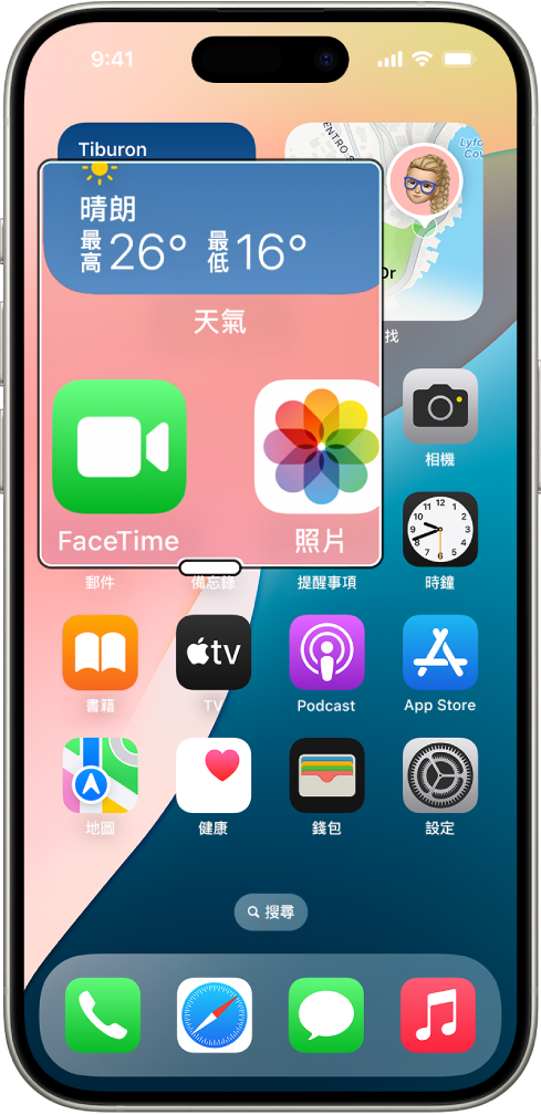 iPhone 主畫面上顯示放大部分畫面的視窗。