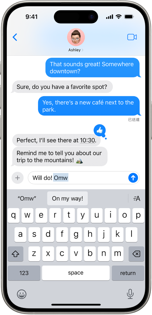 訊息上輸入文字輸入碼「Omw」，且下方顯示詞句「On my way!」建議作為替代文字。