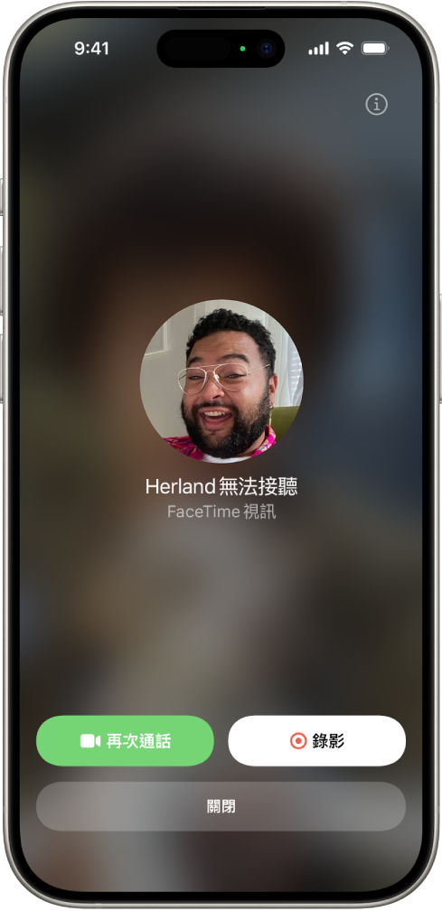 通話對象無回應時錄製影音訊息的畫面。包括「再次通話」按鈕和「錄影」按鈕，點一下就能錄製影音訊息。