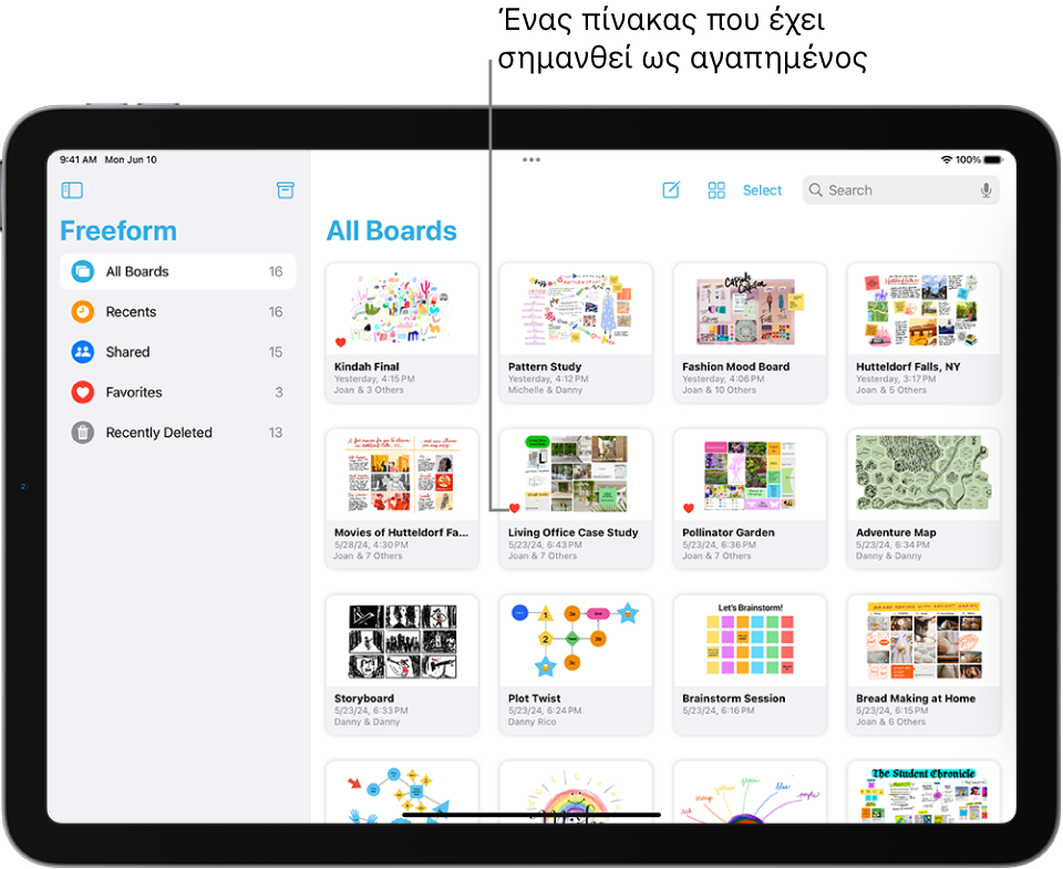 Το Freeform είναι ανοιχτό στο iPad. Επιλέγεται η ρύθμιση «Όλοι οι πίνακες» στην πλαϊνή στήλη και εμφανίζονται μικρογραφίες πινάκων στα δεξιά.