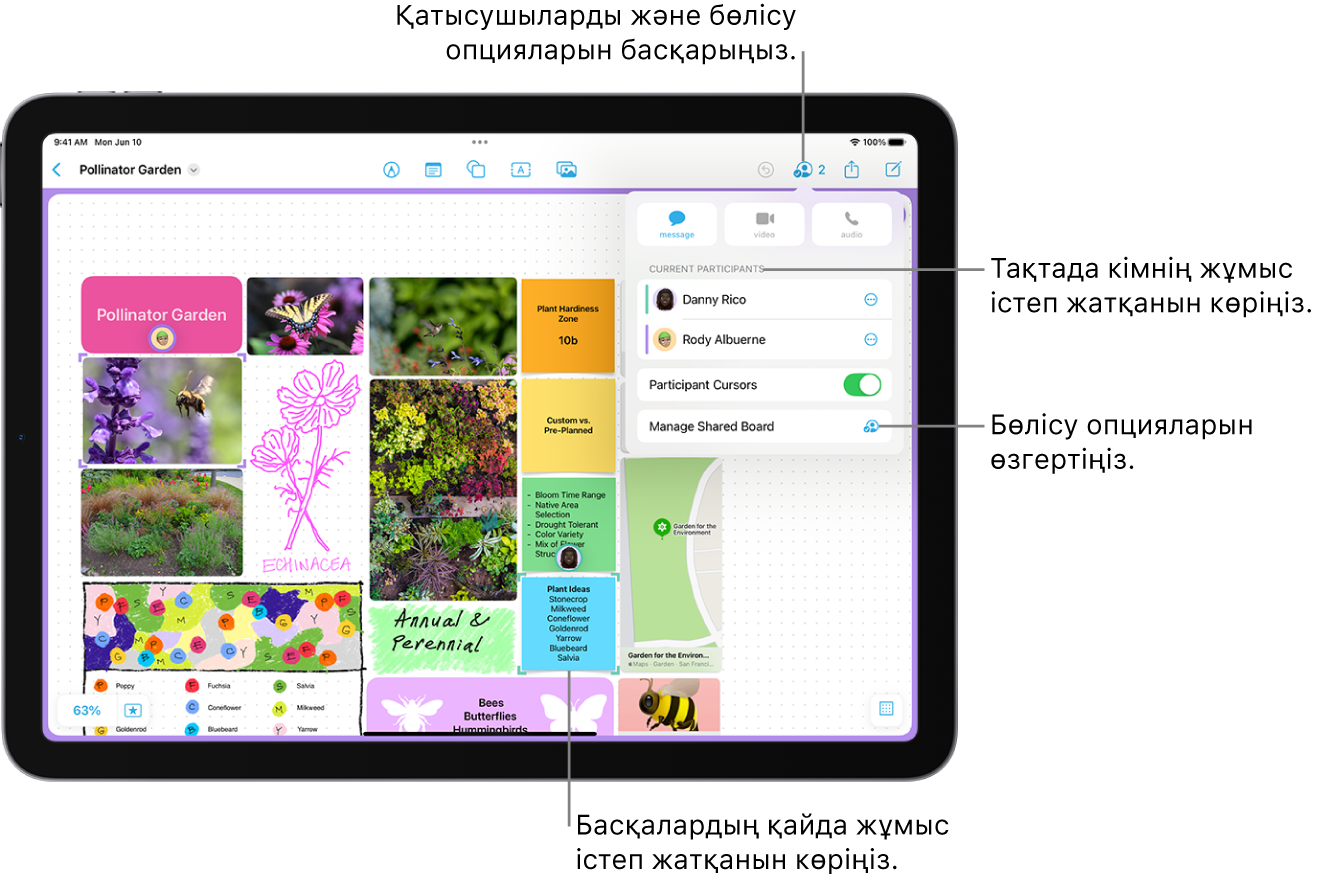 Бірлесіп жұмыс істеу мәзірі ашық тұрған және басқа қатысушының тақтадағы орны күлгін қалың белгілермен белгіленген iPad құрылғысындағы ортақ Freeform тақтасы.