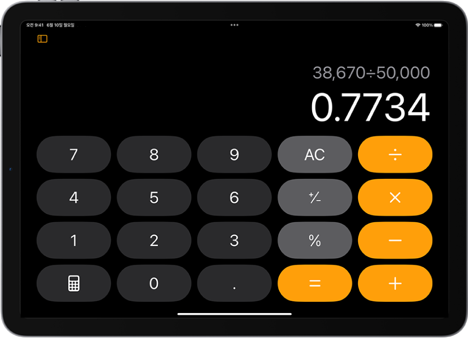 iPad의 기본 계산기.