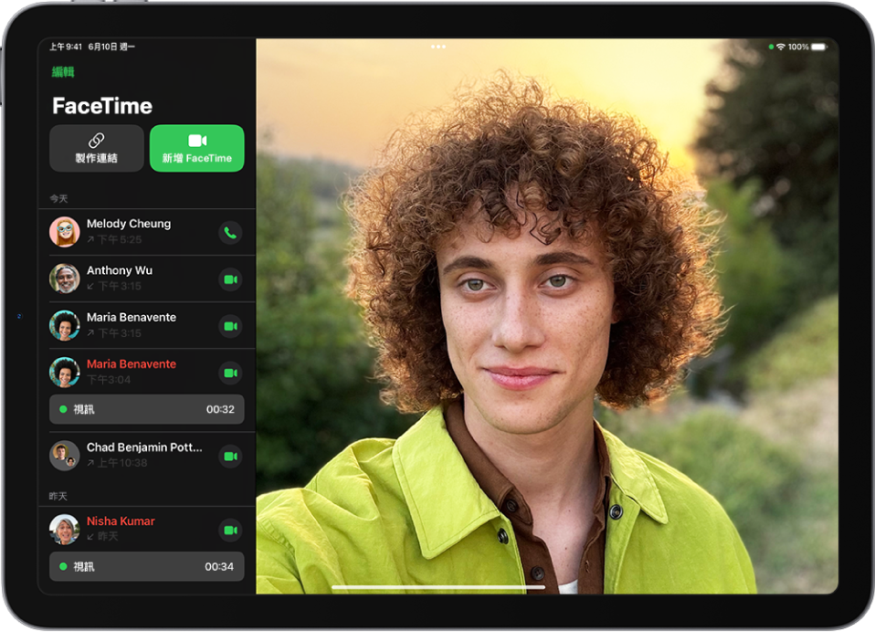 撥打 FaceTime 通話的畫面，顯示用來開始 FaceTime 通話的「新增 FaceTime」按鈕。
