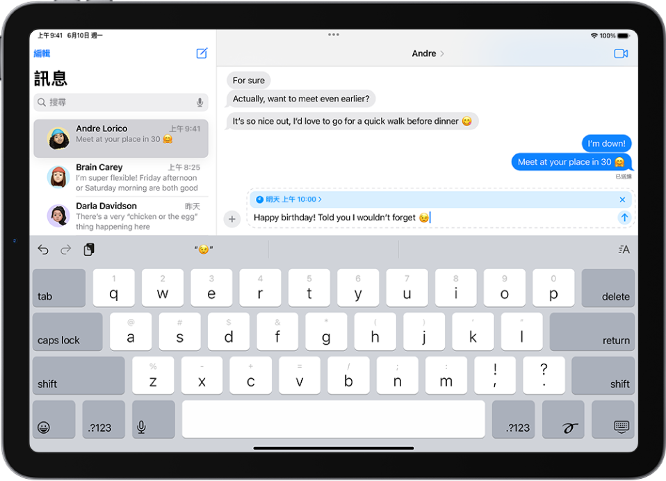 「訊息」App 中的對話。最新訊息已排程在明天早上 10:00 傳送。