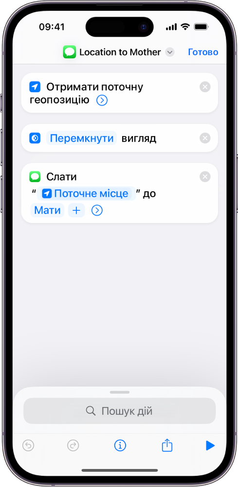 Приклад дій, що не змінюють контент, але передають його далі до інших дій.