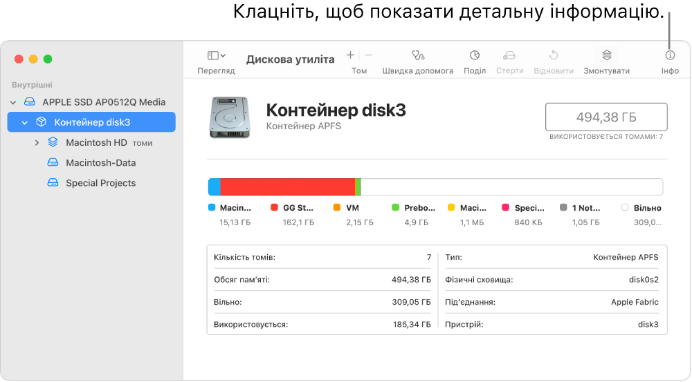 Вікно Дискової утиліти з вибраним на боковій панелі накопичувачем, а інформація про пристрій відображається справа.