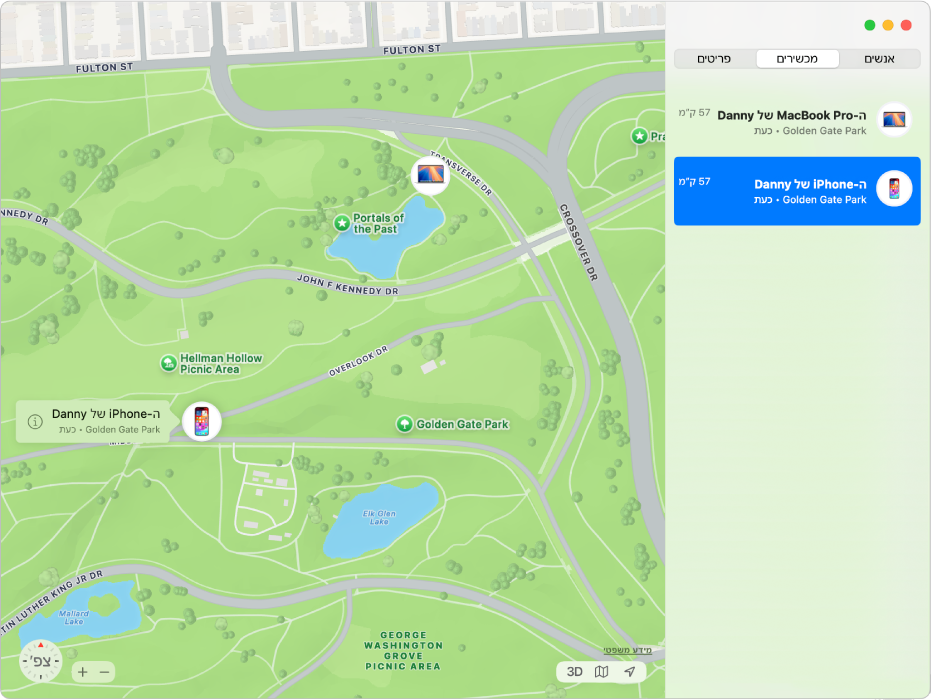 היישום ״איתור״ מציג רשימת מכשירים בסרגל הצד; המיקומים שלהם מוצגים על מפה.