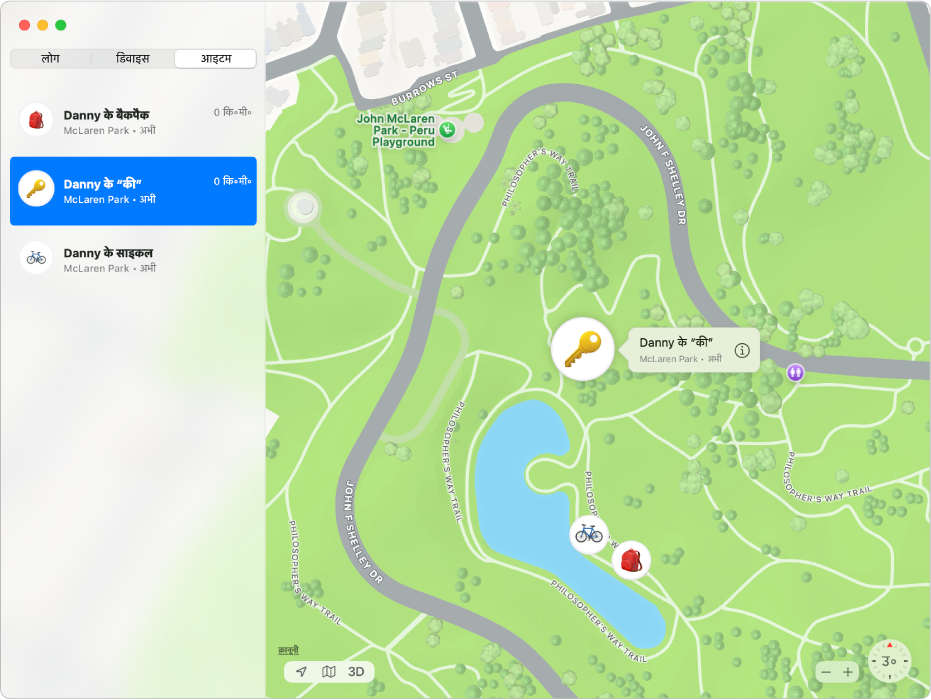 Find My ऐप साइडबार में आइटम की सूची और नक़्शे पर उनके स्थान दिखाता है।