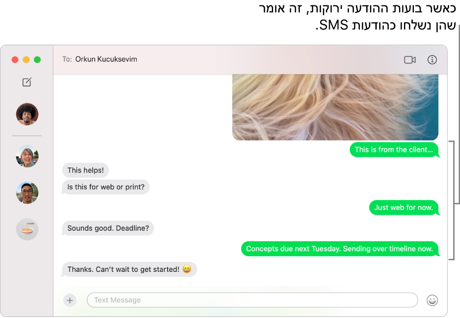 החלון ״הודעות״ עם מספר שיחות המופיעות בסרגל הצד ותמלול מוצג בצד השני. בועות ההודעות ירוקות, צבע שמציין שההודעות נשלחו כהודעות SMS‏, MMS או RCS.