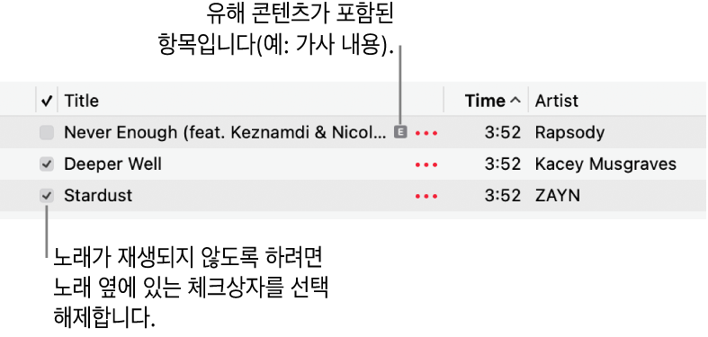 체크상자가 표시되어 있고 첫 번째 노래에 무삭제판 콘텐츠(예: 가사)가 있음을 나타내는 무삭제판 기호가 표시된 음악 앱의 노래 목록 세부사항. 노래를 재생하지 못하도록 노래 옆에 있는 체크상자를 선택 해제함.