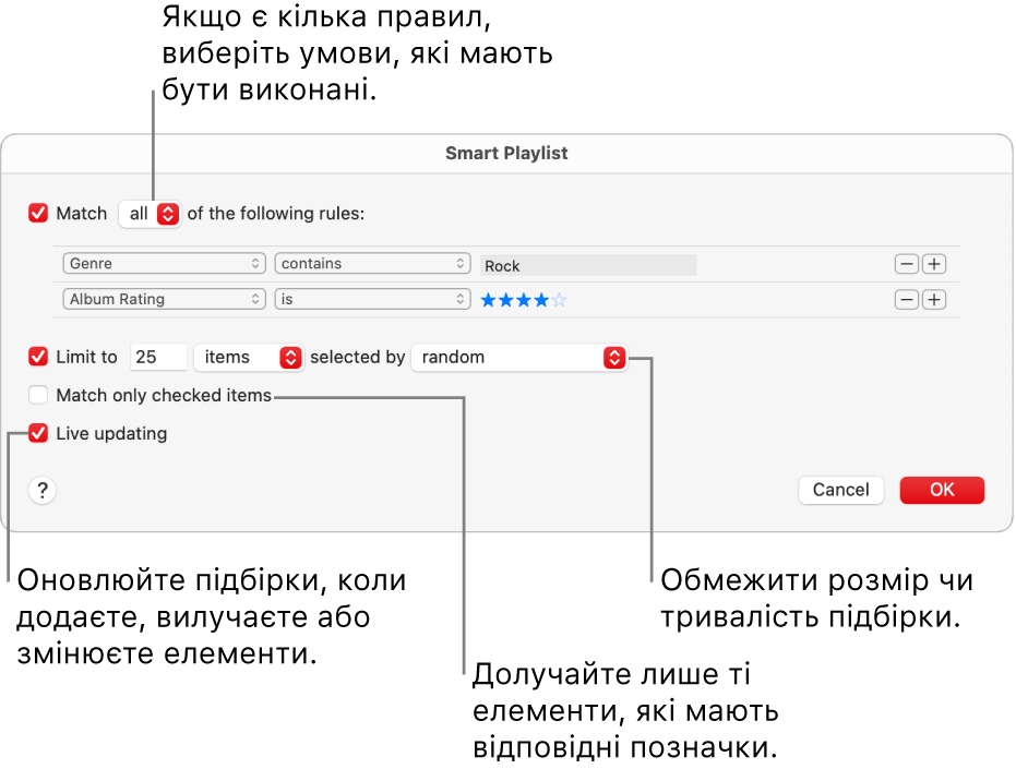 Діалогове вікно динамічної підбірки. У верхньому лівому кутку виберіть «Підібрати», а тоді вкажіть критерії підбірки (наприклад, жанр або рейтинг). Додавати та вилучати правила можна за допомогою кнопки «Додати» або «Видалити» у верхньому правому кутку. Настройте різноманітні параметри у нижній частині вікна, зокрема обмеження розміру або тривалості підбірки, додавання лише позначених пісень або оновлення підбірки відповідно до зміни елементів у медіатеці.